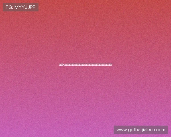 选择bg真人官方平台享受高品质真人游戏体验,快速注册登录开启精彩娱乐新世界 选择bg真人官方平台享受高品质真人游戏体验,快速注册登录开启精彩娱乐新世界